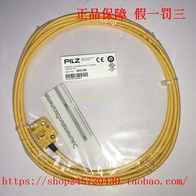 PSEN 2.1a-20/8mm/5m PILZ 522126 512120 PILZ皮尔兹磁性传感器