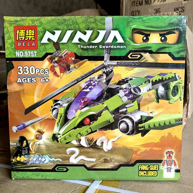 幻影忍者蛇族崛起 9443狂蟒雷霆直升机9456 旋转机之战2012年积木