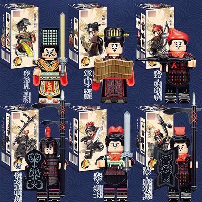 秦始皇嬴政秦剑士秦重骑兵秦重甲兵秦重甲士兵秦战将秦士兵积木