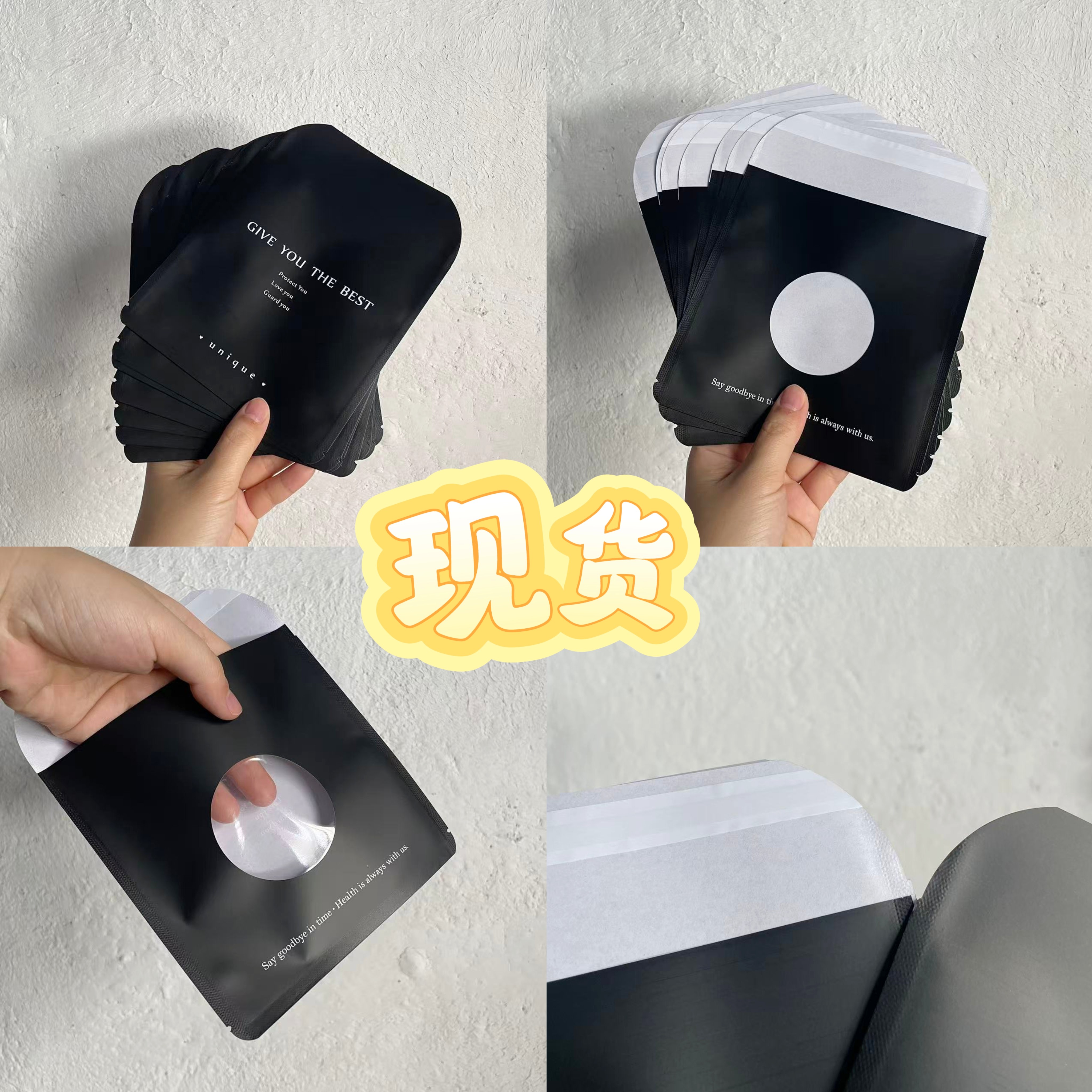现货通用单条装男女内裤收纳自封袋一次性独立包装纸袋批发定制