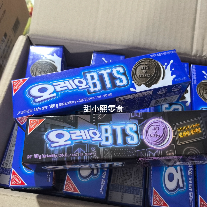 韩国进口零食BTS限定款韩式糖饼味OREO白巧克力味夹心饼干100g