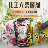 日本进口花王flair衣物柔顺剂香味持久柔软剂防静电替换装 洗衣液