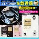 日本小林制药车载固体香薰空气清新剂芳香剂消臭除异味持久留香