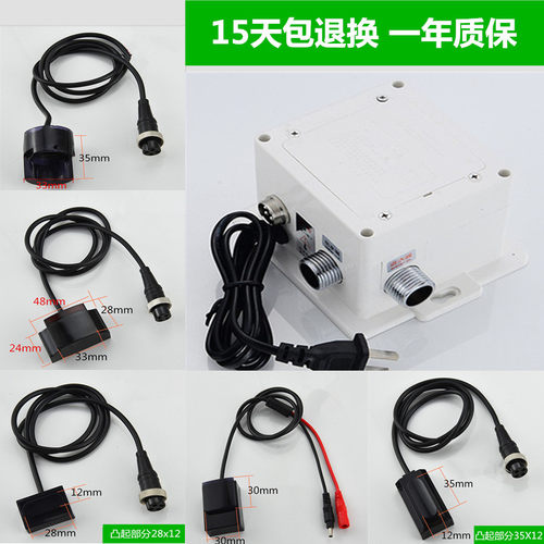 红外线线感应电磁阀佳仕迪