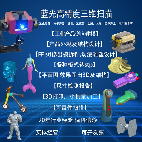 3D打印红蜡打印小批量生产