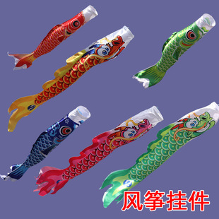 风筝挂件日式鲤鱼旗 中华龙旗和风料理店商场装饰彩旗风筝锦鲤旗