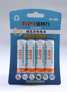 国货精品5号2100充电电池BPI倍特力低自放镍氢充电电池1.2VAA电池
