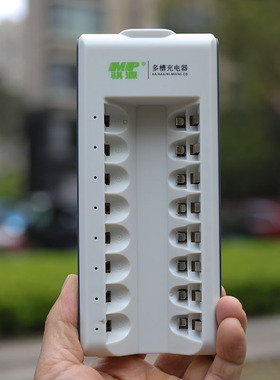 骐源 8槽5号充电池充电器4代MP808 可充5号充电电池7号智能转灯