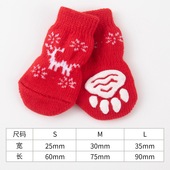 宠物袜子防滑底不掉护腿套狗狗鞋 袜狗脚套泰迪柯基猫咪纯棉袜4只