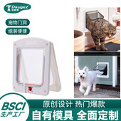 宠物门猫洞狗门洞可控制自由进出宠物双向门新品 宠物用品