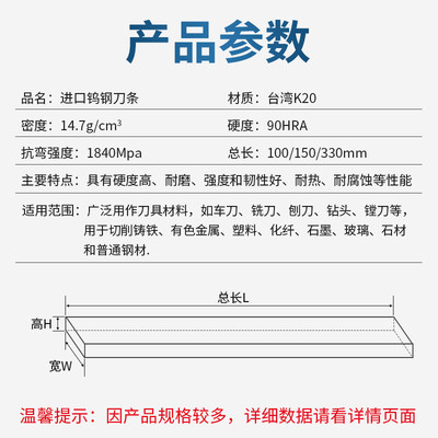 K20钨钢刀条超硬硬质合金长条方条块料耐磨钨钢板10*10-40 12-60