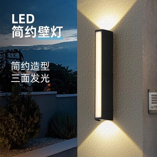 双头竖立洗墙灯室内创意防水别墅庭院柱子上下打光墙壁灯简约围墙