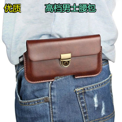 腰带手机包挂腰包适用于oppo A9X A8 A52 K3 A11 R15男士穿皮带袋
