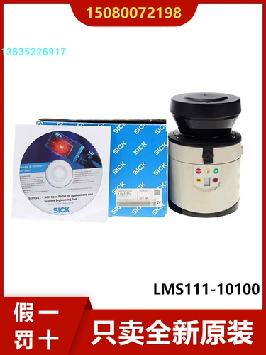 Двумерный лидар LMS111-10100 Немецкий сканирующий лидар SICK LMS151-10100