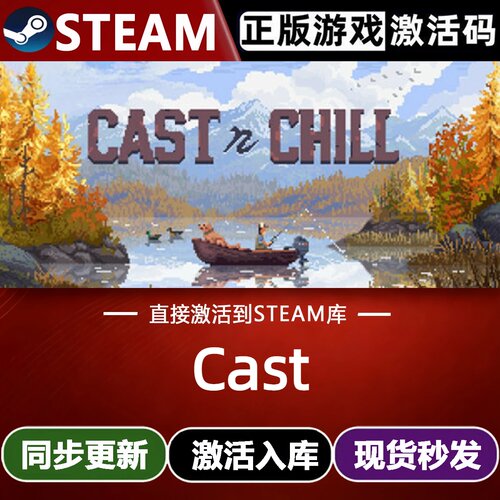 Cast n Chill全球区Steam激活码CDKey入库 全DLC像素图形钓鱼游戏