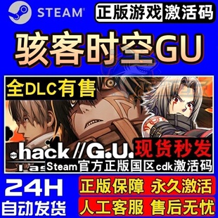 灵魂石幸存者正版Steam激活码CDKey入库Soulstone Survivors全DLC