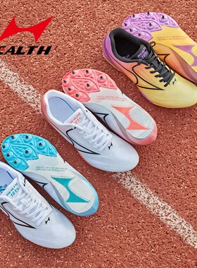 钉鞋181s中短跑鞋男女学生中考田径比赛专业跑步跳远钉子鞋正品