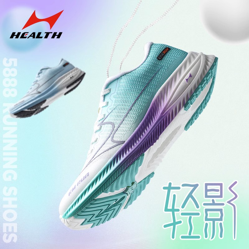 海尔斯跑步鞋减震运动鞋