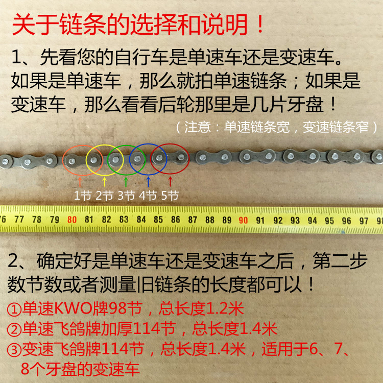 自行车链条山地车链条单速变速链条车链子折叠车死飞车链通用链条