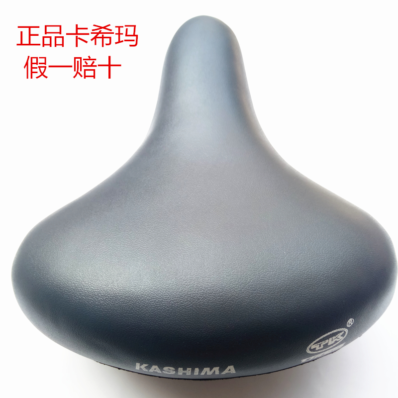 Selle de vélo - Ref 2344033 Image 3