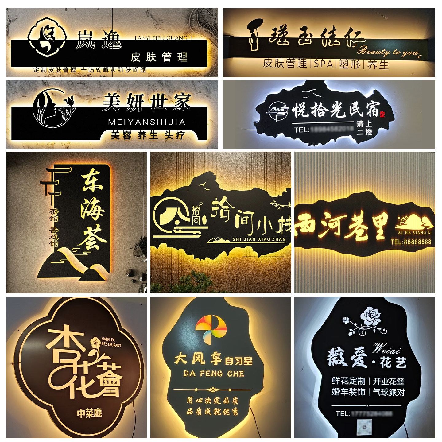 招牌门头字发光灯箱镂空广告牌定制户外招牌无边不锈钢背光字定做