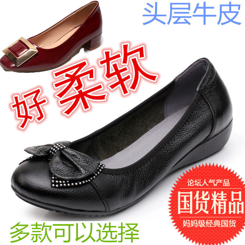 45码大号女士44码大码工作休闲皮鞋低平跟真皮女鞋子妈妈鞋4243码