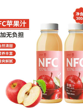 新疆阿克苏冰糖心苹果汁300ml
