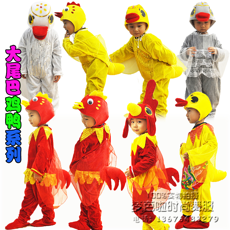 小鸡咯咯舞蹈卡通风儿童演出服