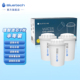 聚蓝bluetech净水壶过滤水壶除杂质减少水垢滤水器三代理智滤芯