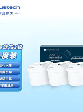 聚蓝Bluetech净水器滤芯理智F009过滤芯去除杂质泥沙标准通用滤芯