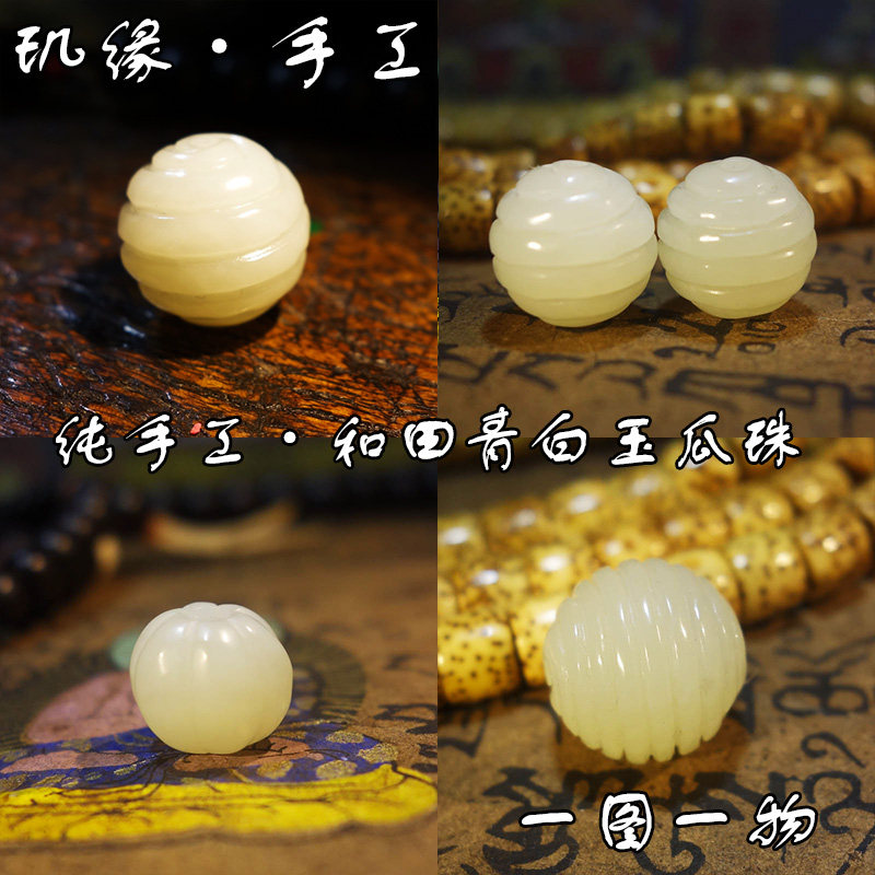 和田玉山料手工品藏式文玩