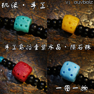 玑缘 古法料器红搅胎琉璃骰子 老型雪巴对珠骰子108桶珠顶珠腰珠