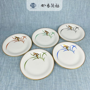 大碗 香兰社兰花金兰彩叶贵妇人甜品碟盘子日本进口陶瓷餐具正品