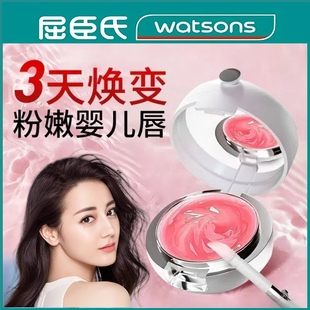滋润去死皮淡化唇纹膏女秋冬防 唇膜去死皮淡化唇纹凡士林唇膜保湿