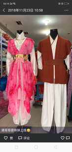 任盈盈服装东方不败令狐冲服装出租赵敏服装