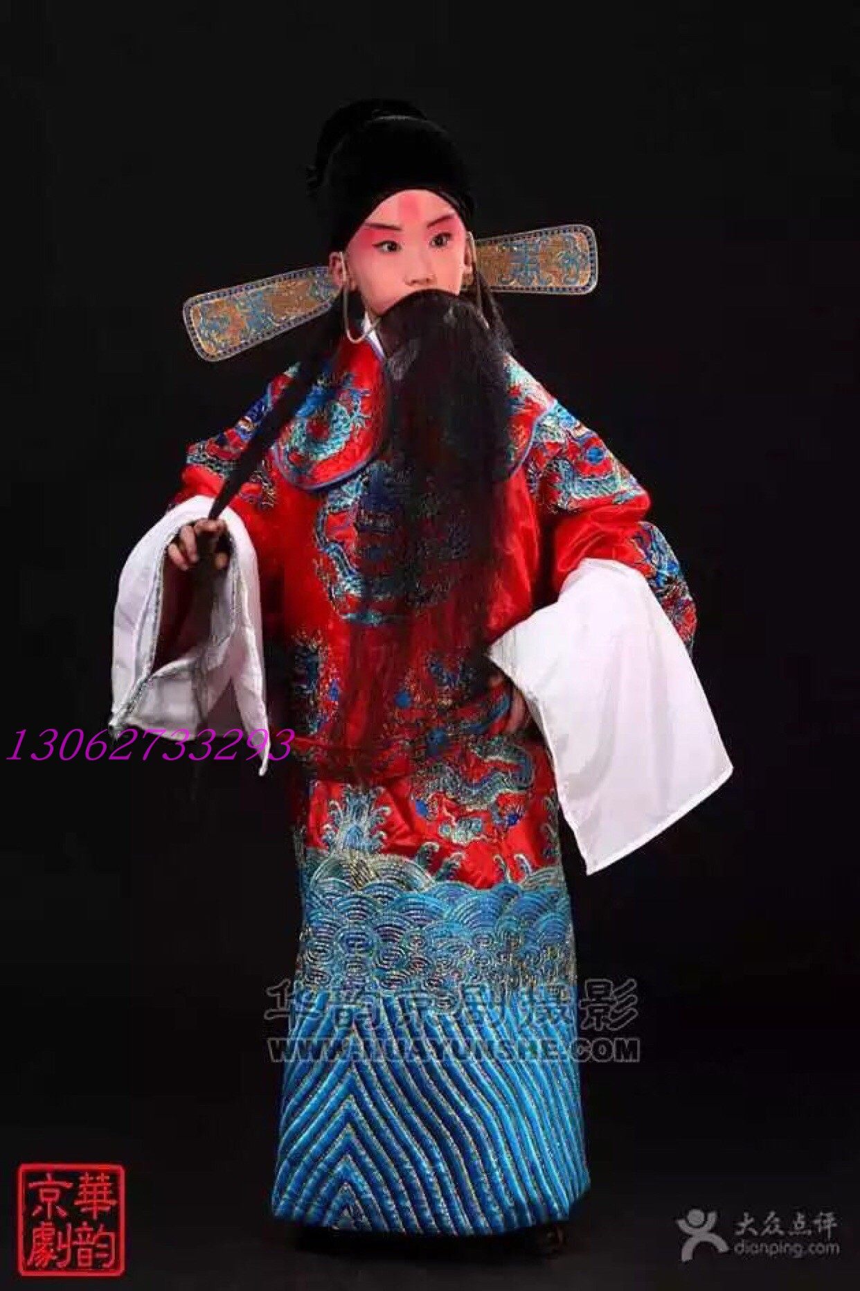 儿童男蟒戏服出租坐宫杨四郎服装 老生蟒袍租赁 戏曲服出租儿童