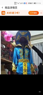 刘海砍樵戏服服装租赁花鼓戏演出服出租