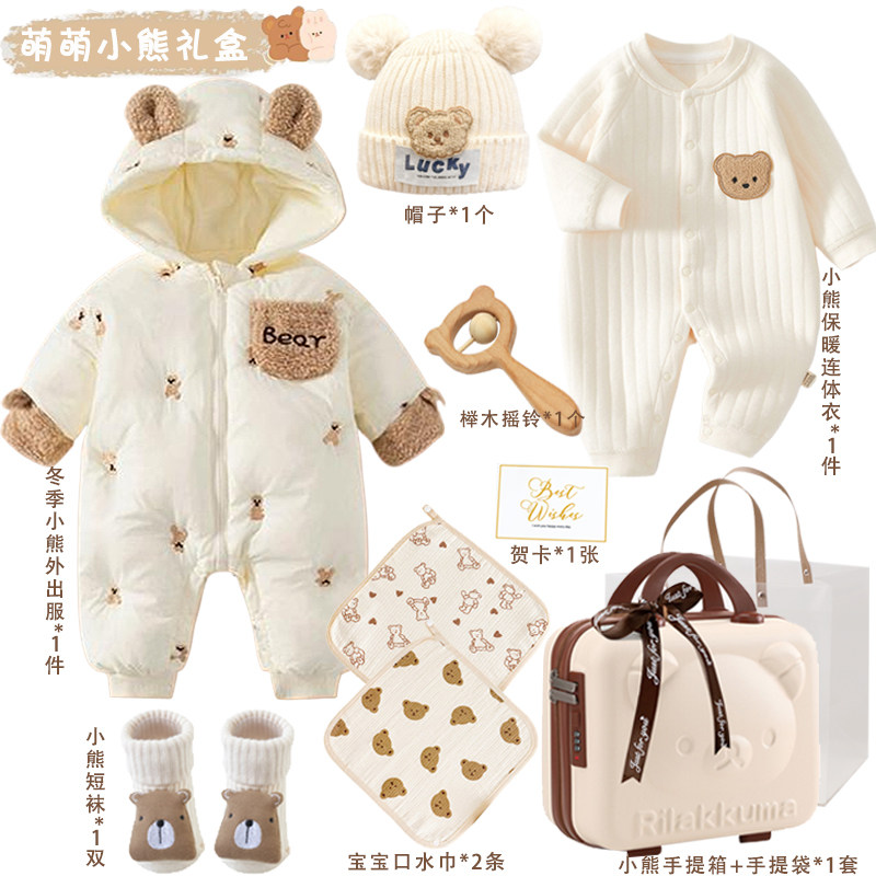 推荐IT新生婴儿礼盒衣服套装纯棉