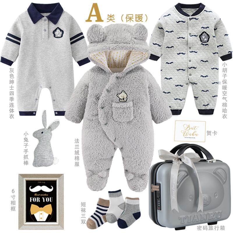 IT代购韩国baby新生婴儿高端礼盒衣服男女宝宝初生见面礼满月礼物
