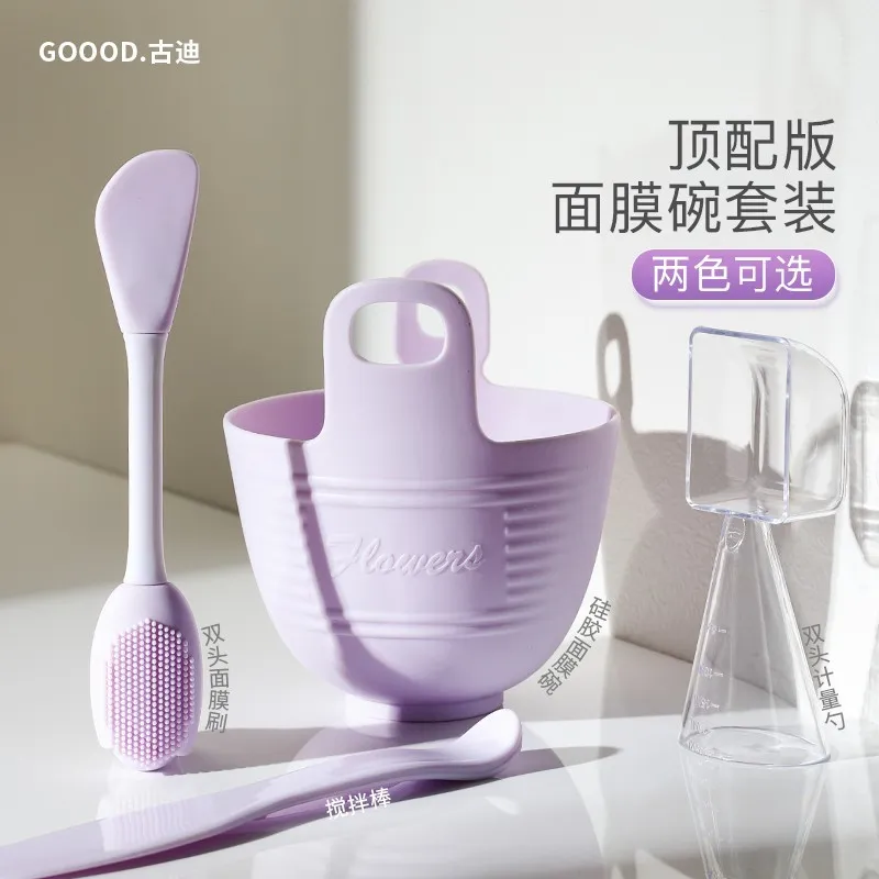 硅胶面膜碗和刷子套装自制泥膜软膜工具涂抹面膜刷勺子美容院