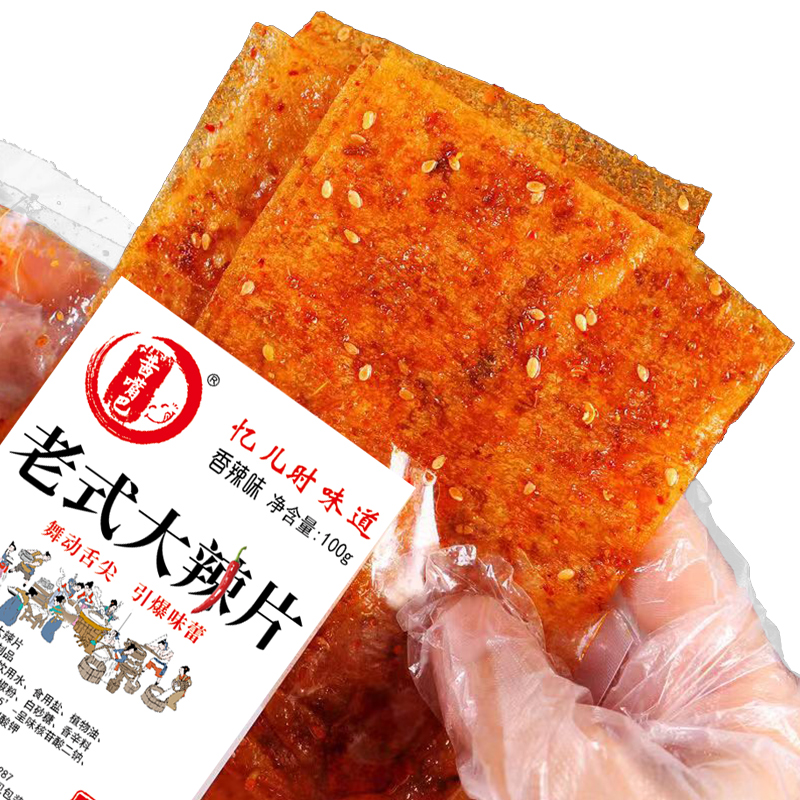 湖南特产茜嘴巴老式大辣片豆干包装零食手撕大辣片平江豆片豆腐干