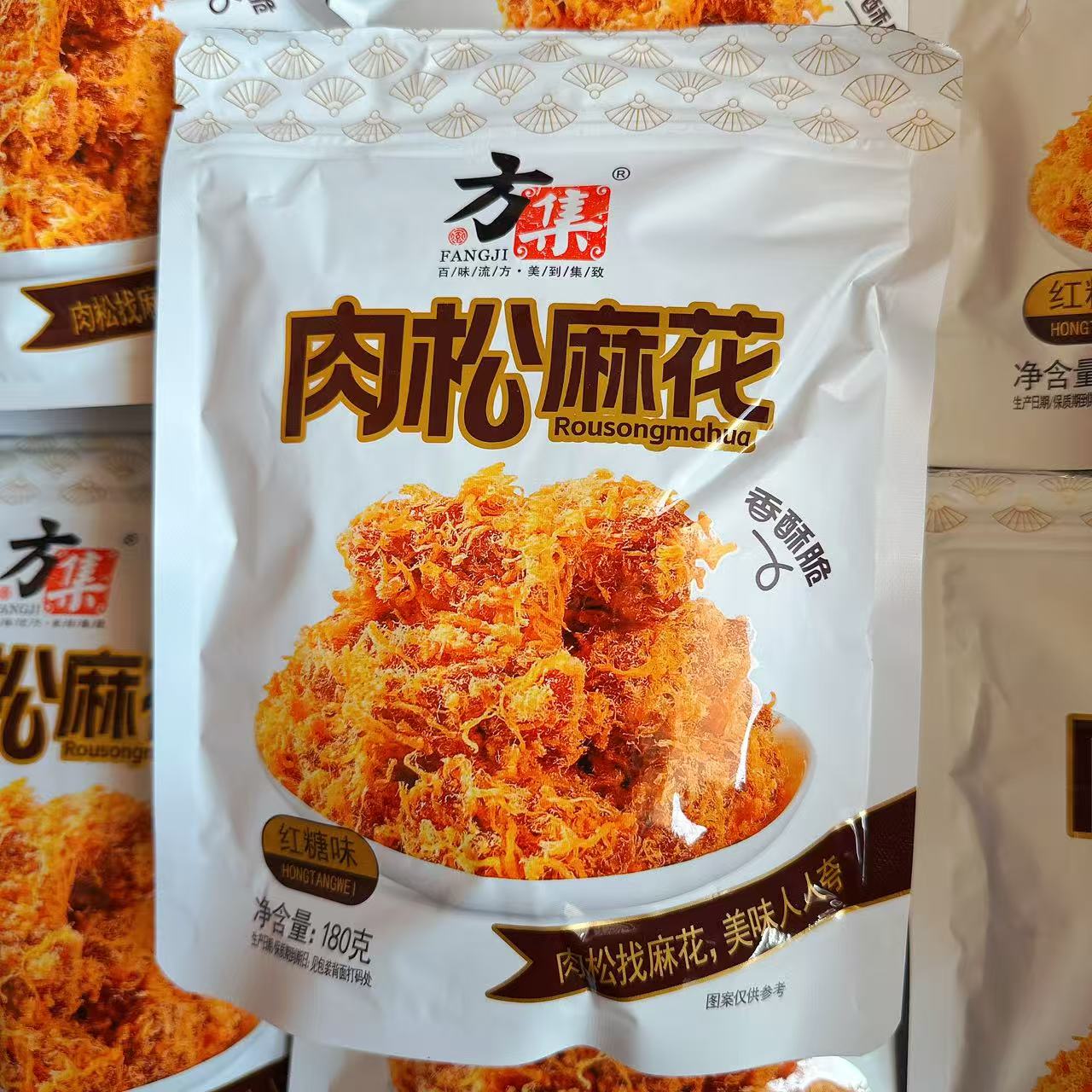 方集肉松麻花红糖味肉松小麻花零食大礼包休闲食品网红爆款零食