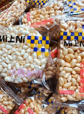 Mi上Ni小熊米饼芝麻味袋装小熊米通红糖味膨化办公室解馋休闲零食