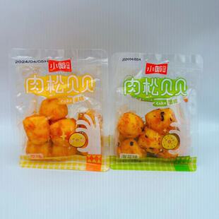 小薇家作肉松贝贝海苔味蛋糕原味肉松蛋糕儿童喜爱休闲小圆蛋糕