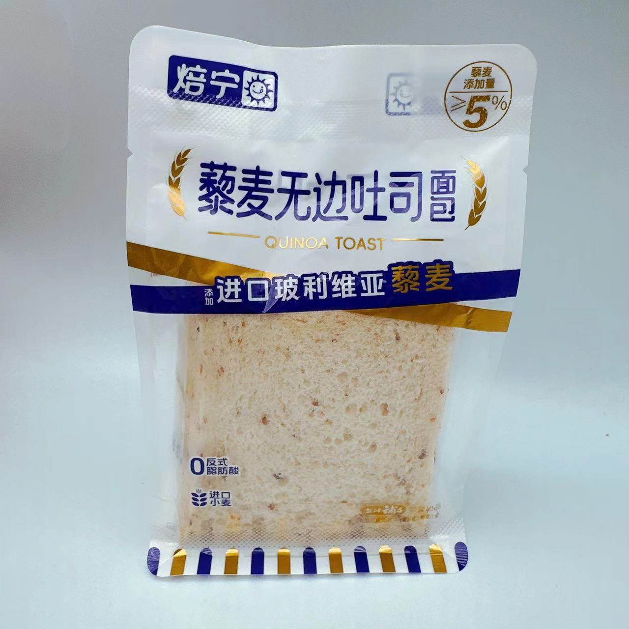 盐津铺子焙宁藜麦无边吐司0反式脂肪酸代餐面包早餐代餐休闲零食