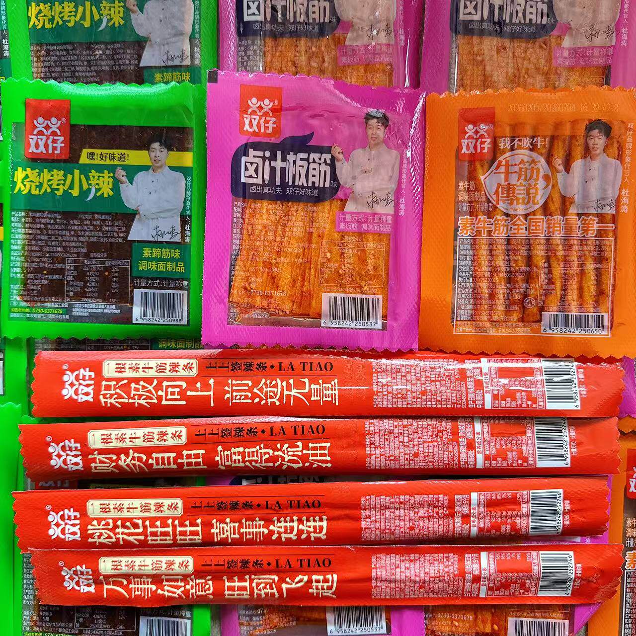 湖南特产双仔一根素牛筋辣条烧烤小辣卤汁板筋牛筋休闲麻辣零食