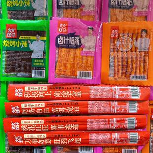 湖南特产双仔一根素牛筋辣条烧烤小辣卤汁板筋牛筋休闲麻辣零食