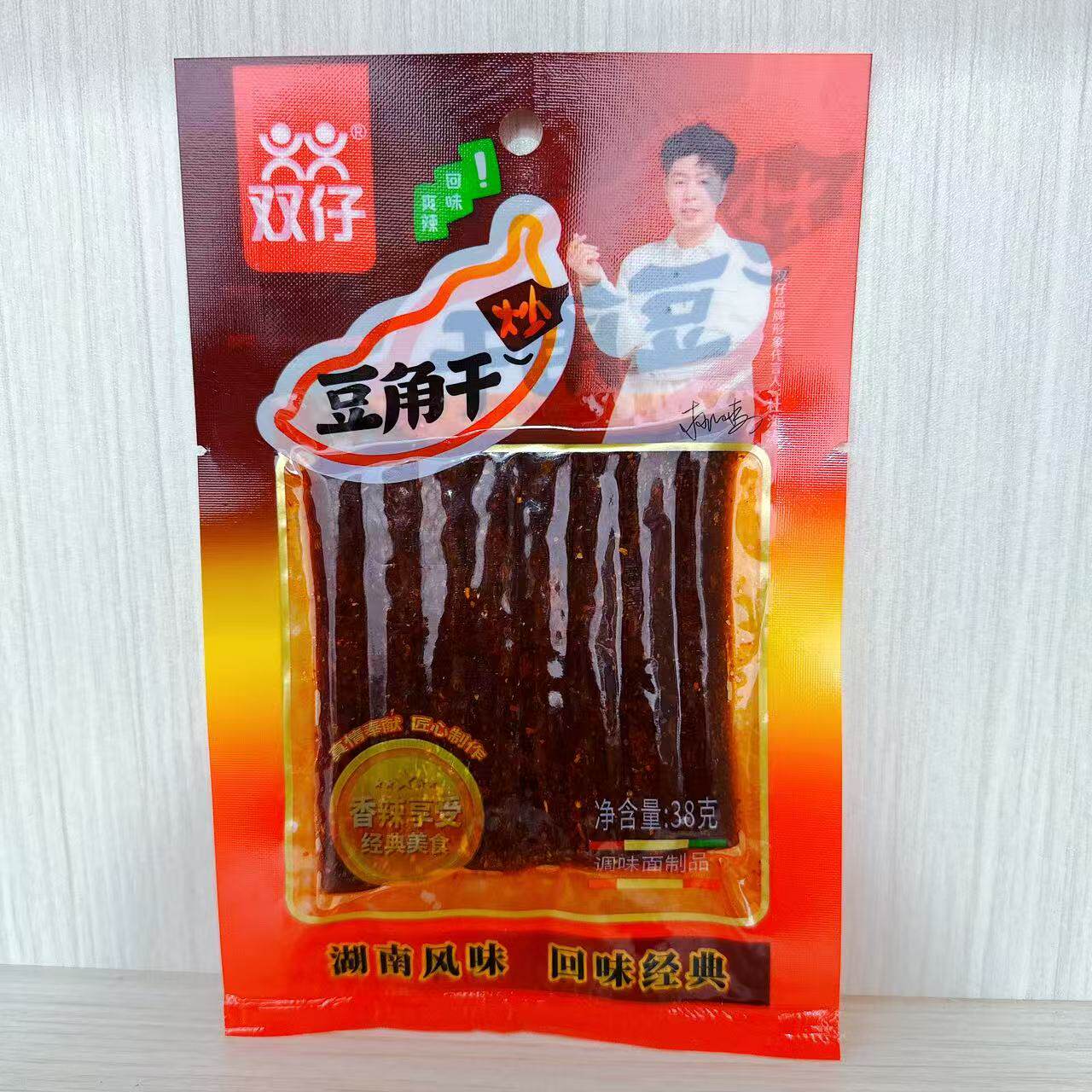 湖南特产平江双仔炒豆角干爽辣馋大嘴巴盐焗素牛筋休闲麻辣零食