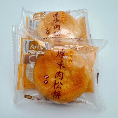 麦可伦经典原味肉松糕点休闲零食面包点心营养早餐批发充饥饼干