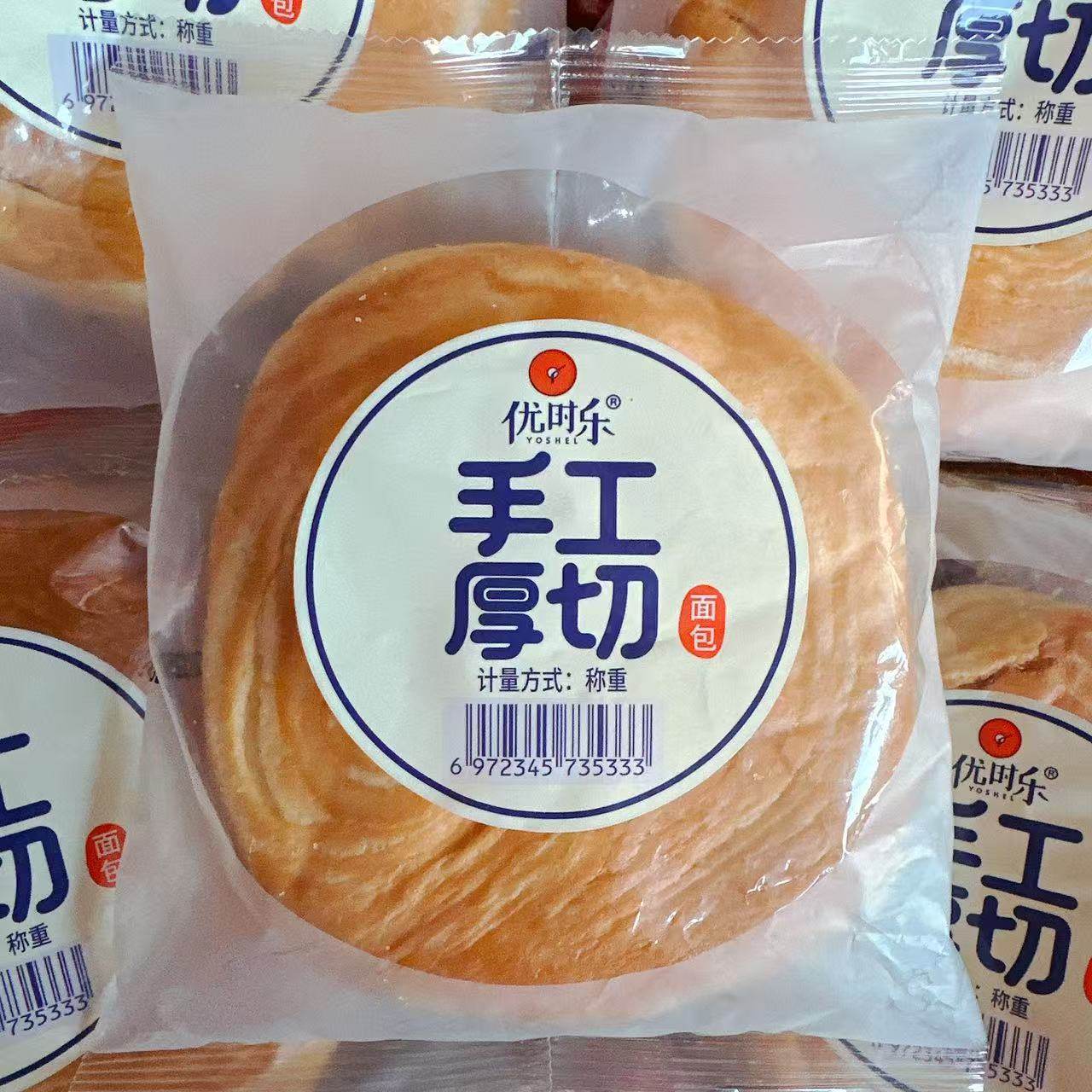 优时乐手工厚切面包袋装早餐吐司面包学生营养早餐代餐饱腹零食品,零食/坚果/特产,手撕面包,淘宝优惠券,粉丝福利购,淘宝优惠卷